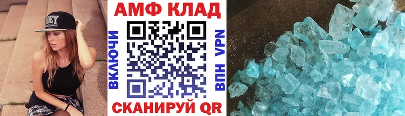 OMG зеркало где купить наркоту darknet наркотические препараты АМФЕТАМИН 97% Тюмень