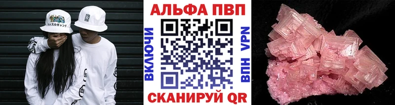 где продают наркотики  Тюмень  ОМГ ОМГ как войти  A PVP кристаллы 
