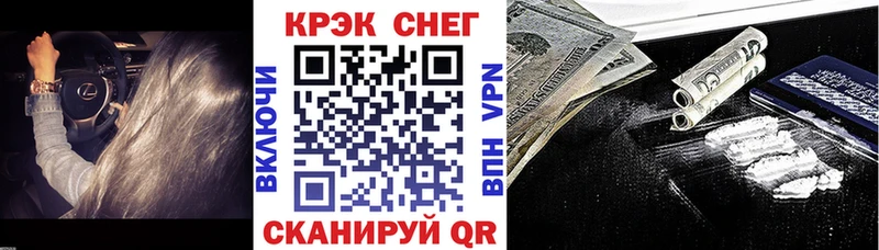 купить наркотики цена Тюмень КОКАИН VHQ