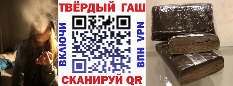 ГАШИШ 40% ТГК Тюмень