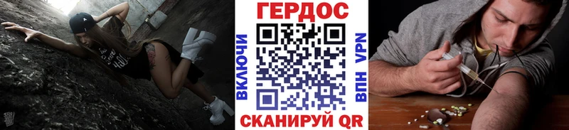 ГЕРОИН афганец  МЕГА как зайти  Тюмень 