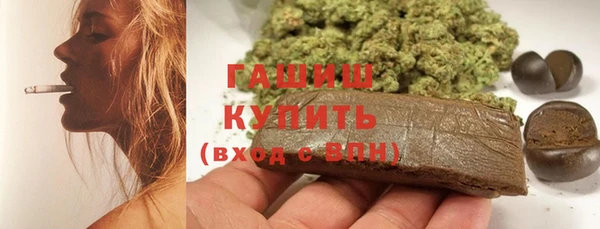 каннабис Абаза