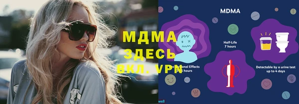 мефедрон мука Алексеевка