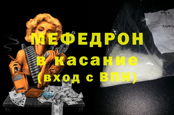 мефедрон мука Алексеевка