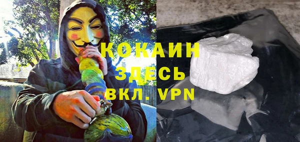 мефедрон мука Алексеевка