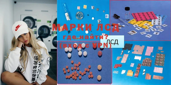 мефедрон мука Алексеевка
