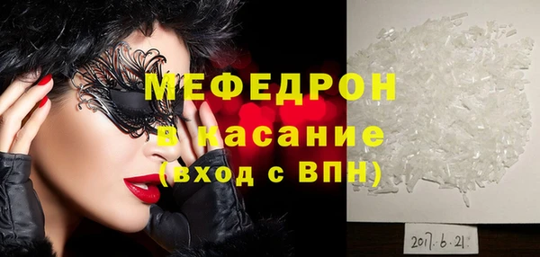 мефедрон мука Алексеевка