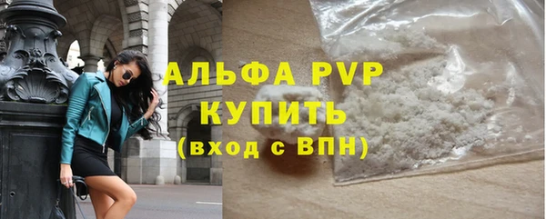 а пвп мука Алексин