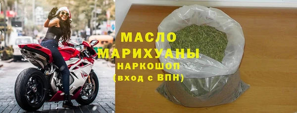 мефедрон мука Алексеевка
