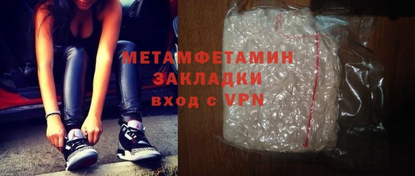 молекула духа Абдулино