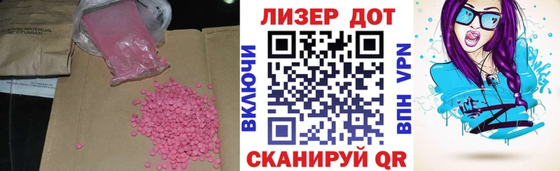 сайты даркнета как зайти  Тюмень  гидра как войти  Лсд 25 экстази ecstasy  продажа наркотиков 