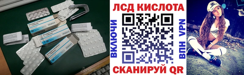 ЛСД экстази ecstasy Тюмень
