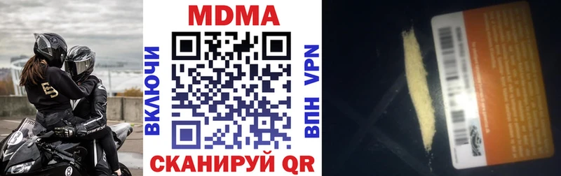 MDMA VHQ  Тюмень 