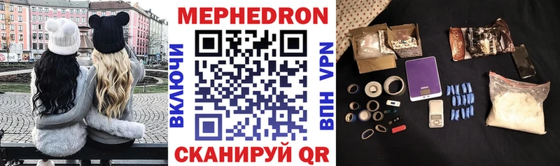 хочу наркоту Тюмень Меф mephedrone