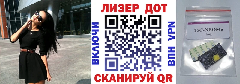 Наркотические марки 1,5мг  MEGA ССЫЛКА  Тюмень 