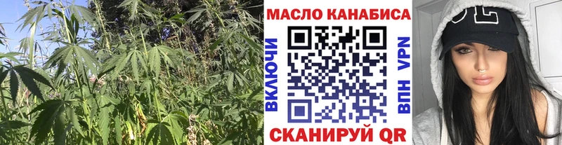 ТГК Wax Тюмень