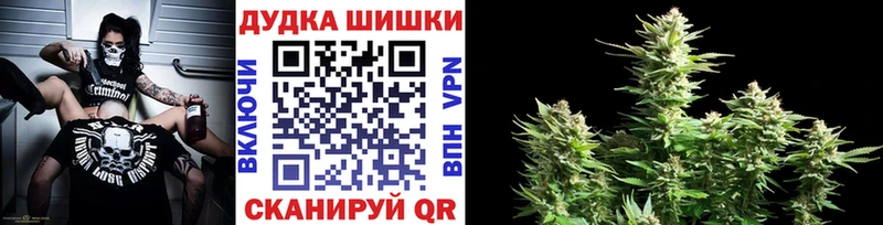 что такое наркотик  Тюмень  Канабис MAZAR 
